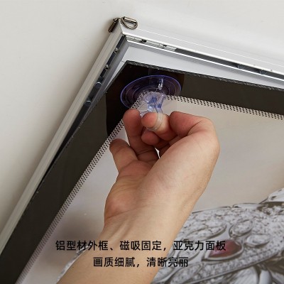 LED磁吸导光板灯箱 铝合金亚克力发光灯箱 磁吸开启广告灯箱图4