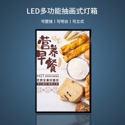 玻璃面抽画灯箱抽拉式LED超薄广告牌电梯广告宣传灯箱厂家直销