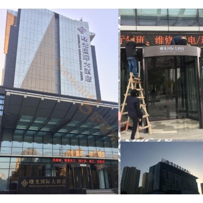 昆山曙光国际大酒店图5