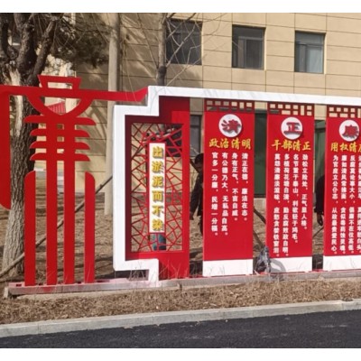 党建标识系统图4