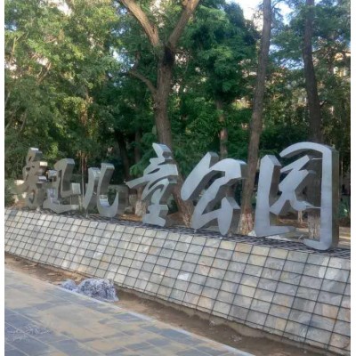 立地标识系列图3