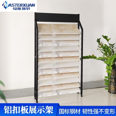 300*600铝扣板展示架300*300厨房天花扣板货架450集成吊顶扣板架