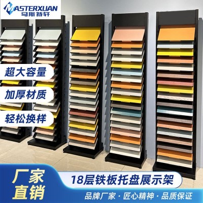 色板架落地立式可移动全屋色卡多功能展示架子石材样块板材陈列架