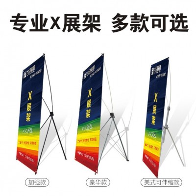 源头厂家韩式X展架门型展架80x180美式铝合金伸缩可调节户外展架图4
