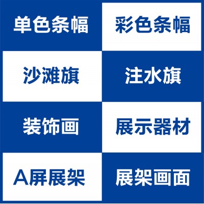 源头厂家批发3/5/7米户外伸缩旗杆注水旗沙滩P型/刀型旗广告彩旗图3