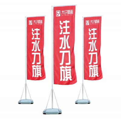 源头厂家批发3/5/7米户外伸缩旗杆注水旗沙滩P型/刀型旗广告彩旗图4