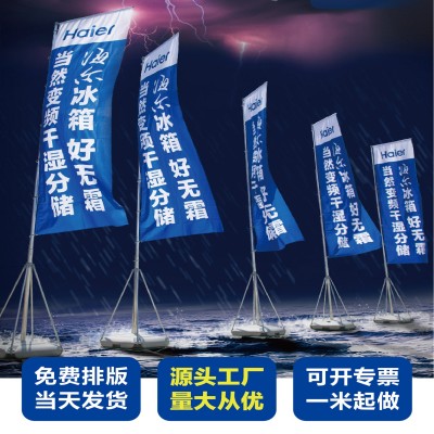 源头厂家批发3/5/7米户外伸缩旗杆注水旗沙滩P型/刀型旗广告彩旗图2