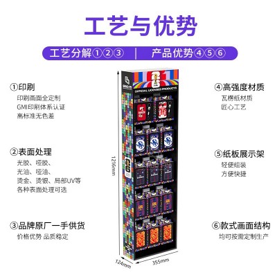 定制2026FIFA世界杯周边挂钩纸展示架瓦楞纸挂墙陈列架零售纸货架图2