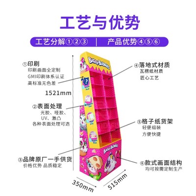 零食纸板展示架玩具纸展示架母婴宠物用品纸陈列架商超促 销纸货架