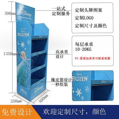 卡通公仔纸货架一体成型商超落地式玩具纸陈列展示架自动弹免安装图3