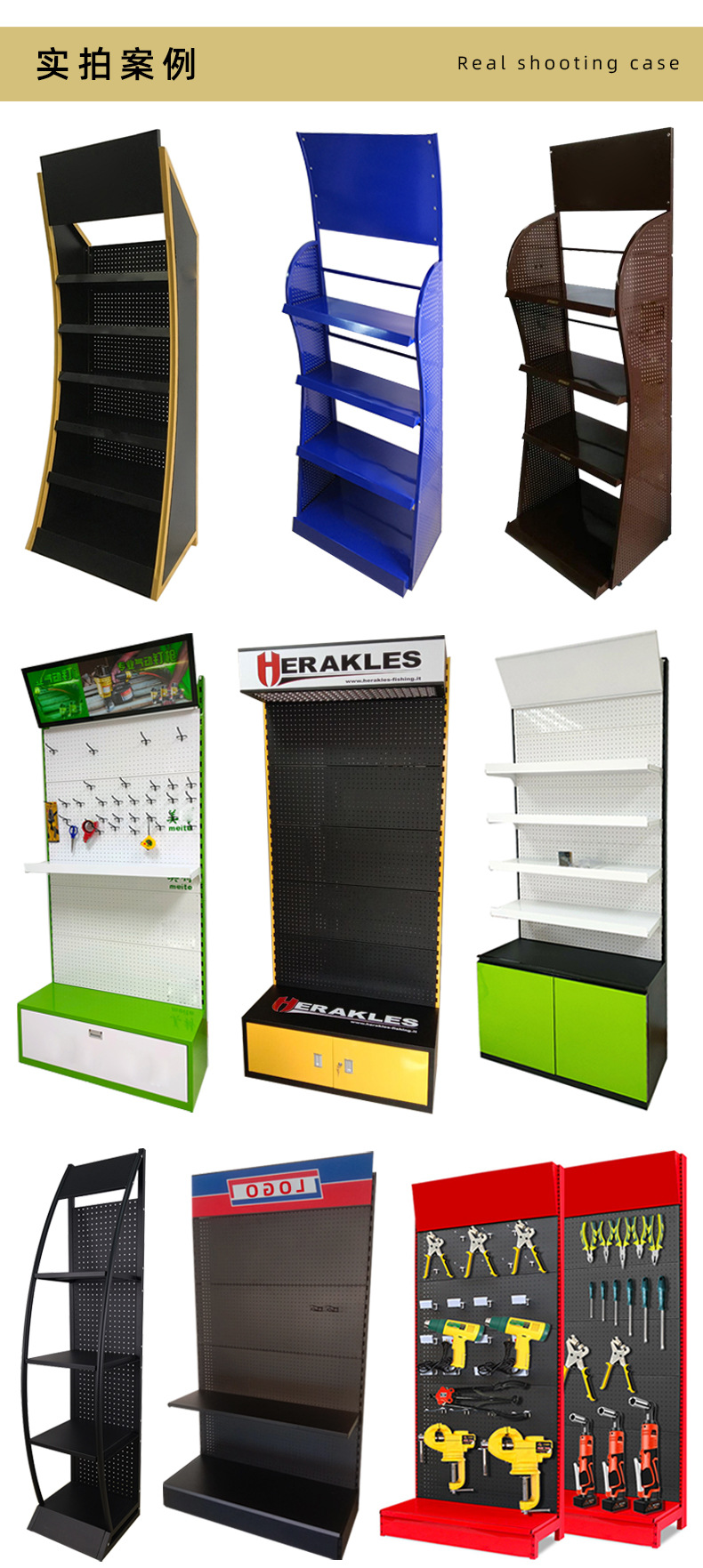 详情页模板23_07