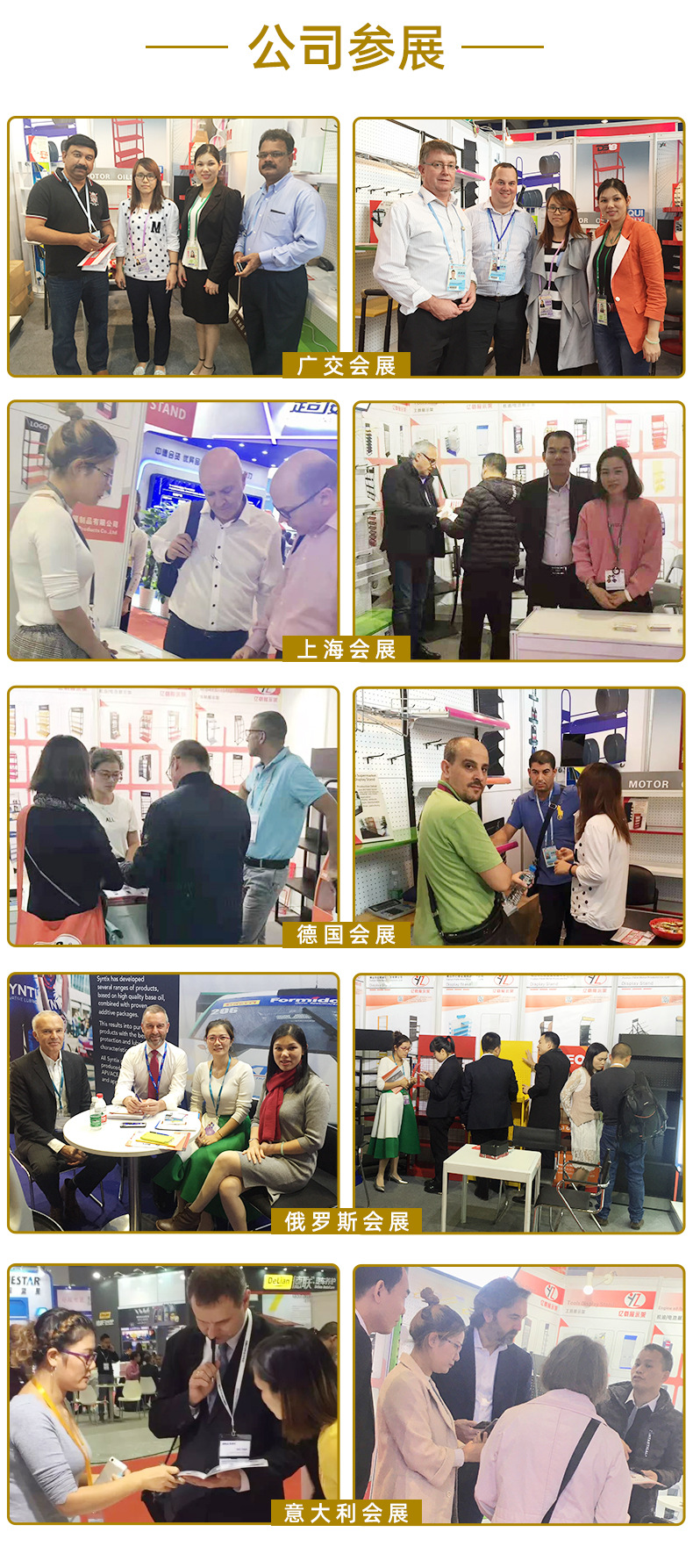 详情页模板23_09