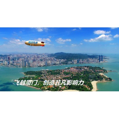 飞艇广告解决方案图2