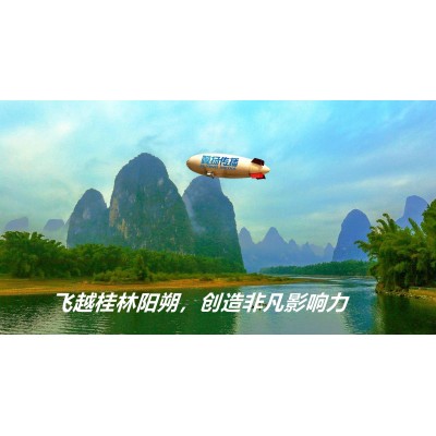 飞艇广告解决方案图4