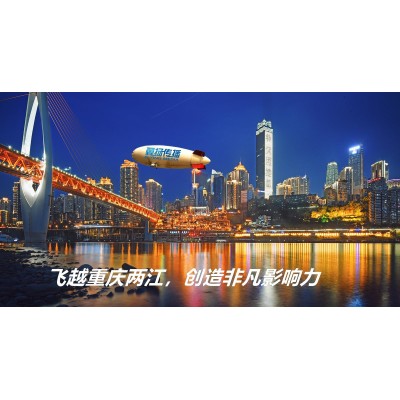 飞艇广告解决方案图5