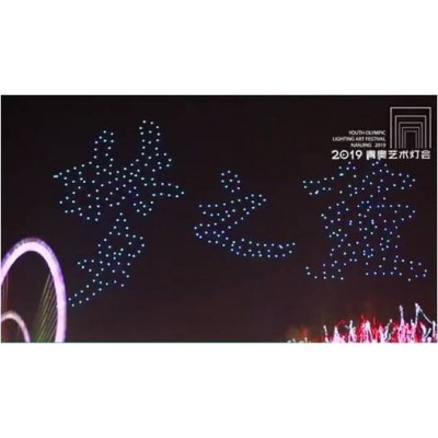 无人机空域造景图4