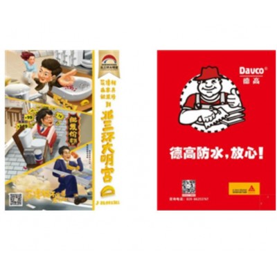 广告发布案例家居类图2