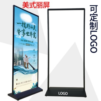厂家供应门型展架广告展示商场门型展架门型展架批发80x180cm图2
