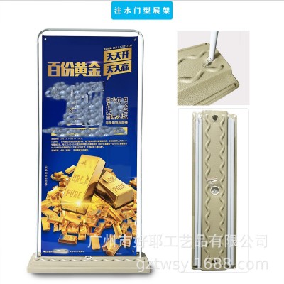 厂家供应门型展架广告展示商场门型展架门型展架批发80x180cm图3