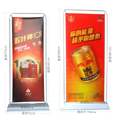 厂家供应门型展架广告展示商场门型展架门型展架批发80x180cm图5