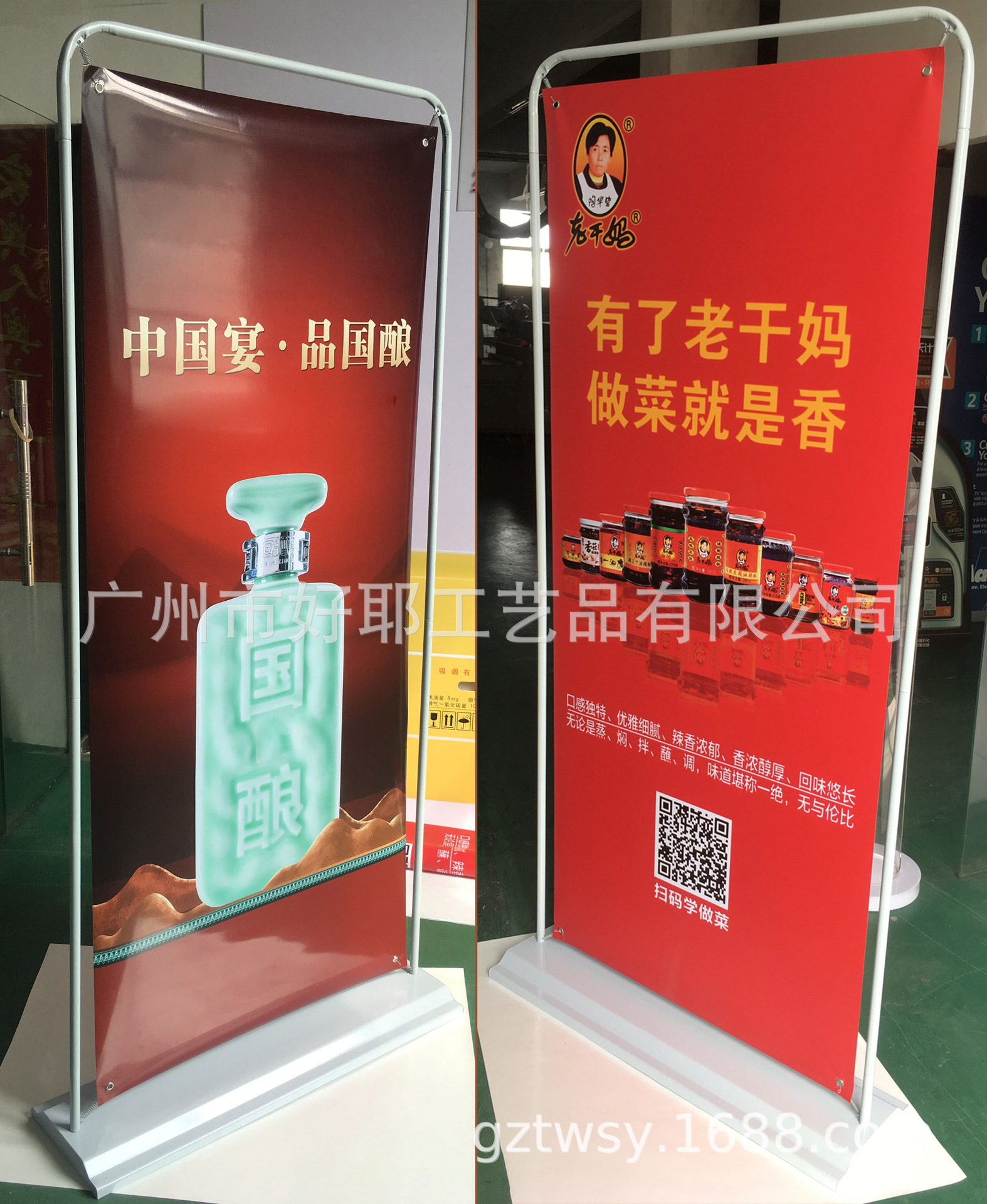 门型展架主实拍