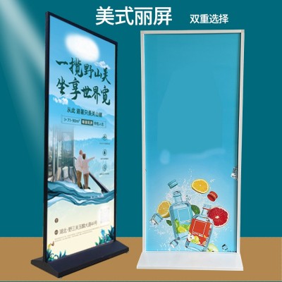 丽屏展架 户外防风丽萍展架 加重落地立式双面广告牌KT板海报制作图2