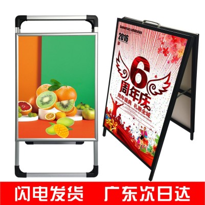 海报架A型黑色铁质单面双面广告KT板展架铝合金户外手提a字海报架