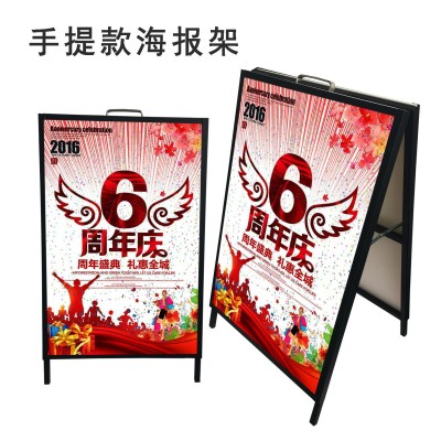 海报架A型黑色铁质单面双面广告KT板展架铝合金户外手提a字海报架图3