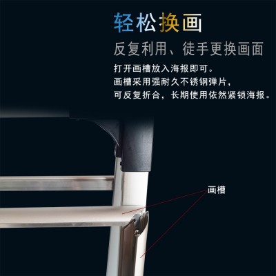 海报架A型黑色铁质单面双面广告KT板展架铝合金户外手提a字海报架图2