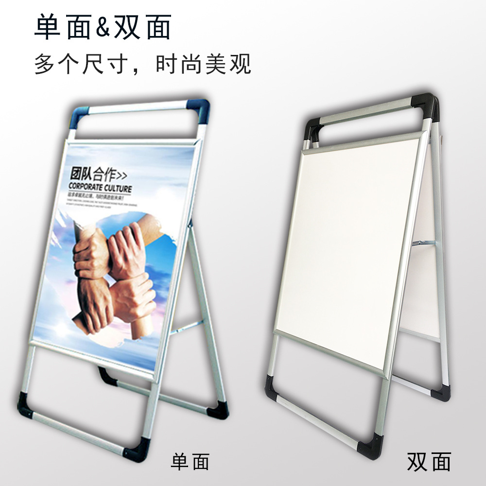 海报架单双面主4