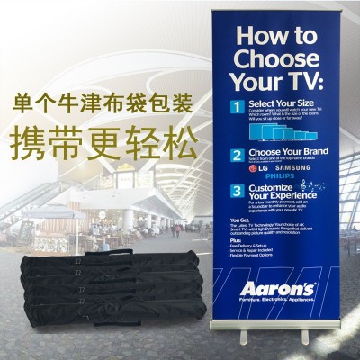 易拉宝广告展示架铝合金加厚防风伸缩式海报印刷商场展会活动展架