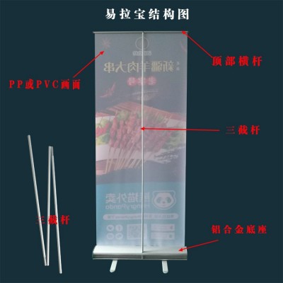 易拉宝广告展示架铝合金加厚防风伸缩式海报印刷商场展会活动展架图4