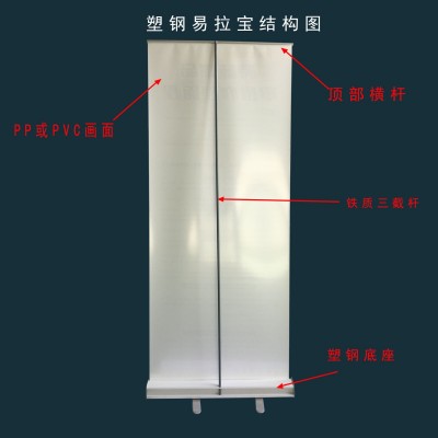 易拉宝广告展示架铝合金加厚防风伸缩式海报印刷商场展会活动展架图2
