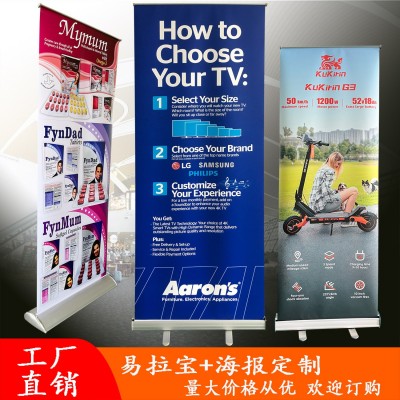 易拉宝广告展示架铝合金加厚防风伸缩式海报印刷商场展会活动展架图3