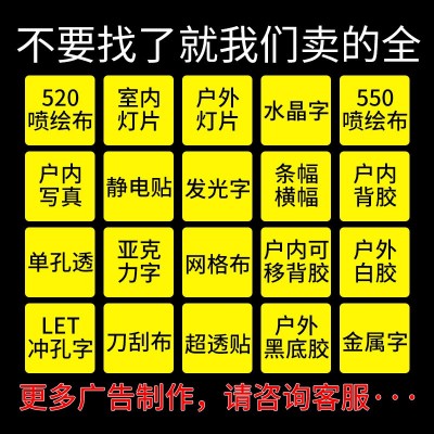 工厂直销横幅条幅节日欢迎开业教育宣传标语运动会红色广告横幅图3