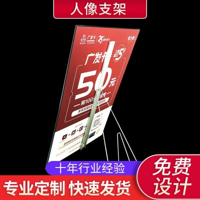 现货kt板人像支架 加强广告海报宣传落地展示架立牌铁支架