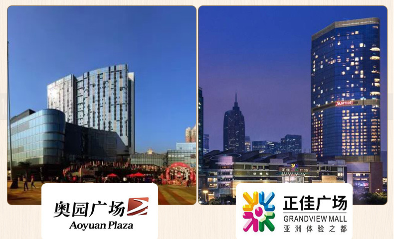 三角木架内页_15