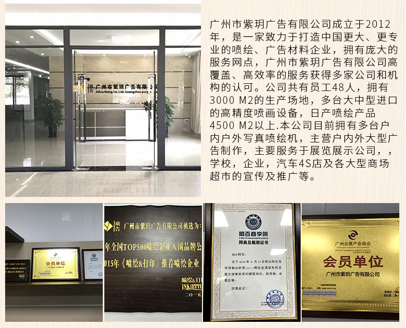 三角木架内页_17