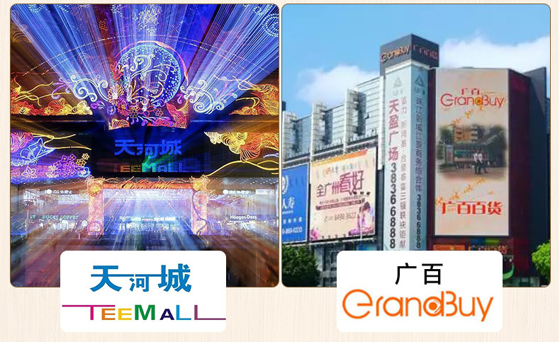 三角木架内页_14