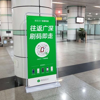 门型展架80×180 室内户外立式广告海报架易拉宝铁质注水展示架图2