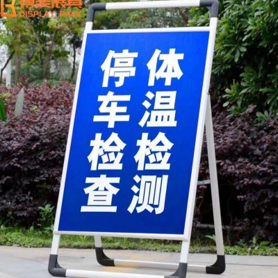 铝合金落地式开启式海报架 厂家批发手提A型广告架户外宣传展示架图4