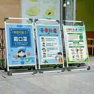 铝合金落地式开启式海报架 厂家批发手提A型广告架户外宣传展示架图2