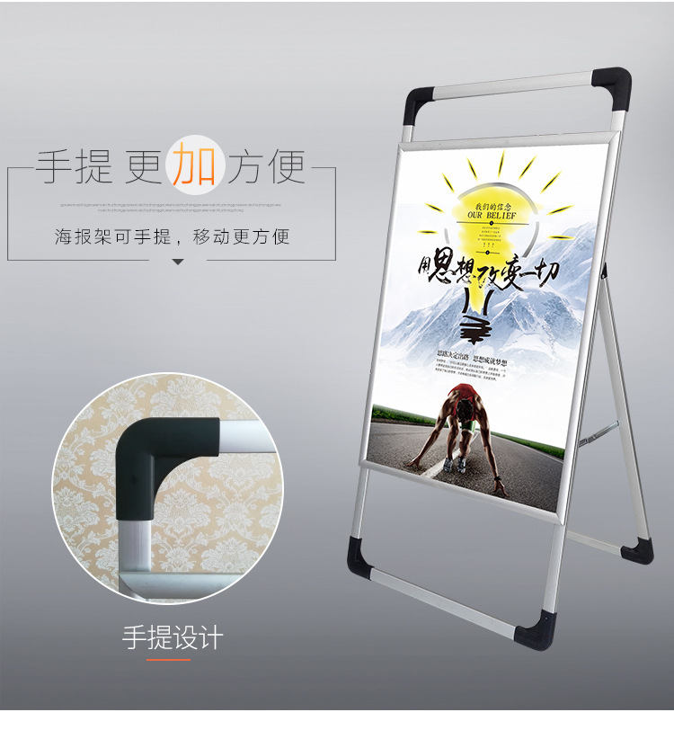 海报架_04