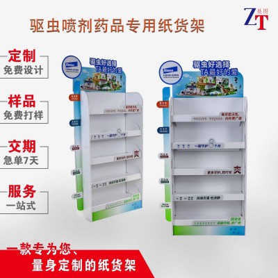 新款驱蚊喷剂药品纸货架超市促销展示架纸质纸制展示架设计可折叠图3