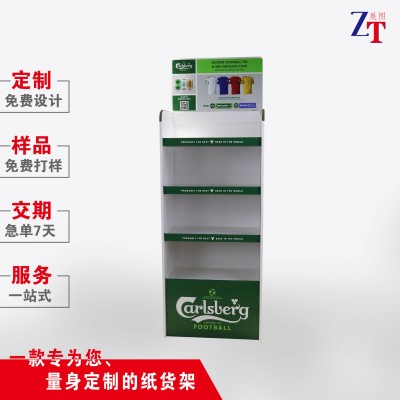 超市啤酒纸货架落地酒水展示架促销饮料定制瓦楞纸可折叠图3