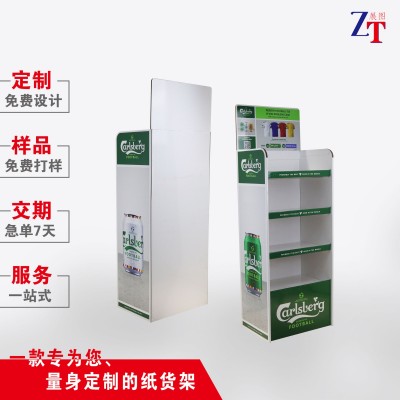 超市啤酒纸货架落地酒水展示架促销饮料定制瓦楞纸可折叠图2