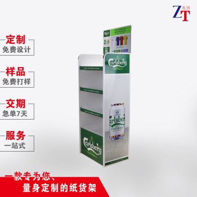 超市啤酒纸货架落地酒水展示架促销饮料定制瓦楞纸可折叠图5