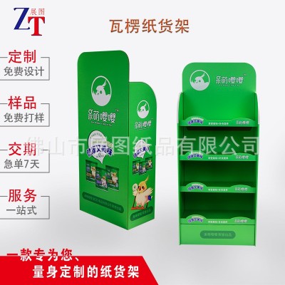 商超产品促销纸货架咖啡酒水饮料陈列架超市便利店多层瓦楞纸货架图3