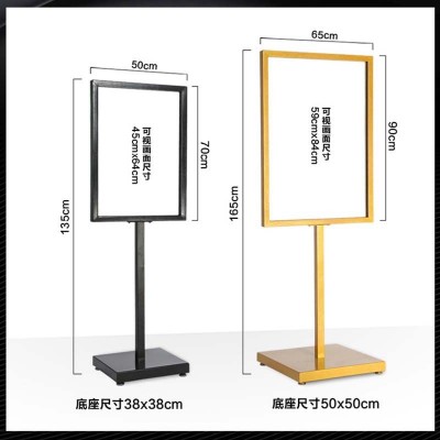 苹果立牌单杆看板架双面挂画架白色黑色金色广告展示器材展示架图4