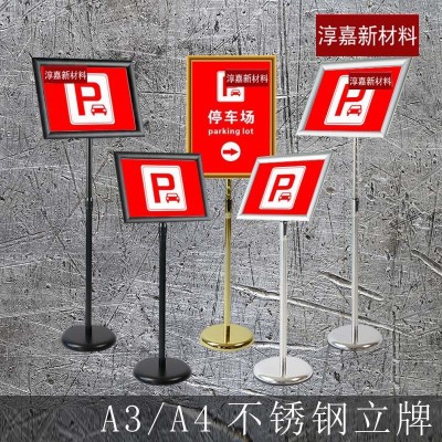 不锈钢立牌指示牌立式导向牌a4广告牌a3水牌展示牌海报架标识牌图2